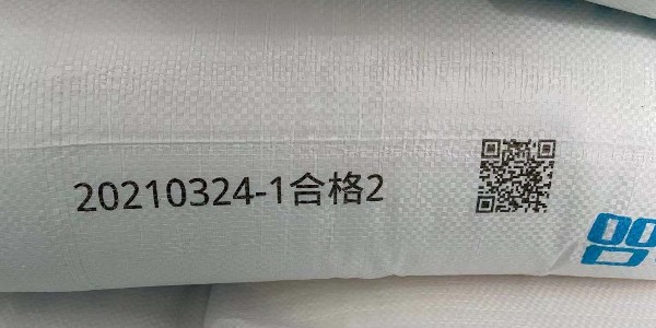 编织袋UV喷码机可变数据赋码应用案例-广州星欧娱乐科技